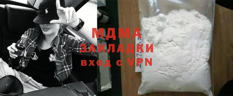 МДМА молли  Чишмы 